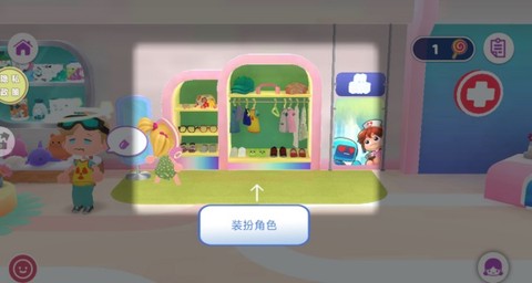 模拟外科医生截图3