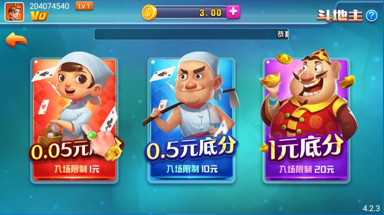 九星棋牌截图1