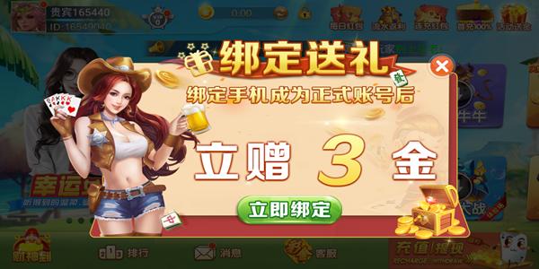 93299星空娱乐最新版截图2