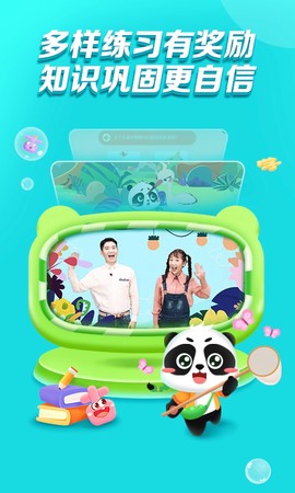 毛豆乐读截图3