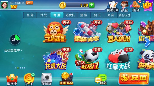 炸金花破解版无限钱截图4