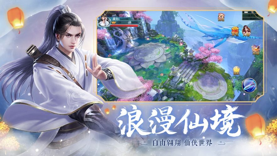 情系江湖截图2