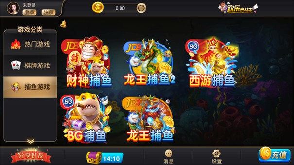 艾牛棋牌正式版截图1