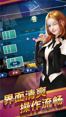 大七棋牌截图1