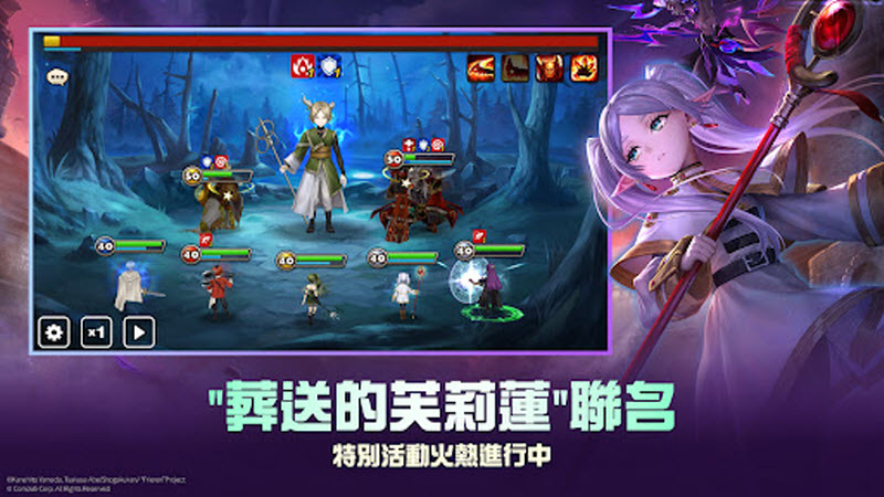 魔灵召唤天空之役截图1