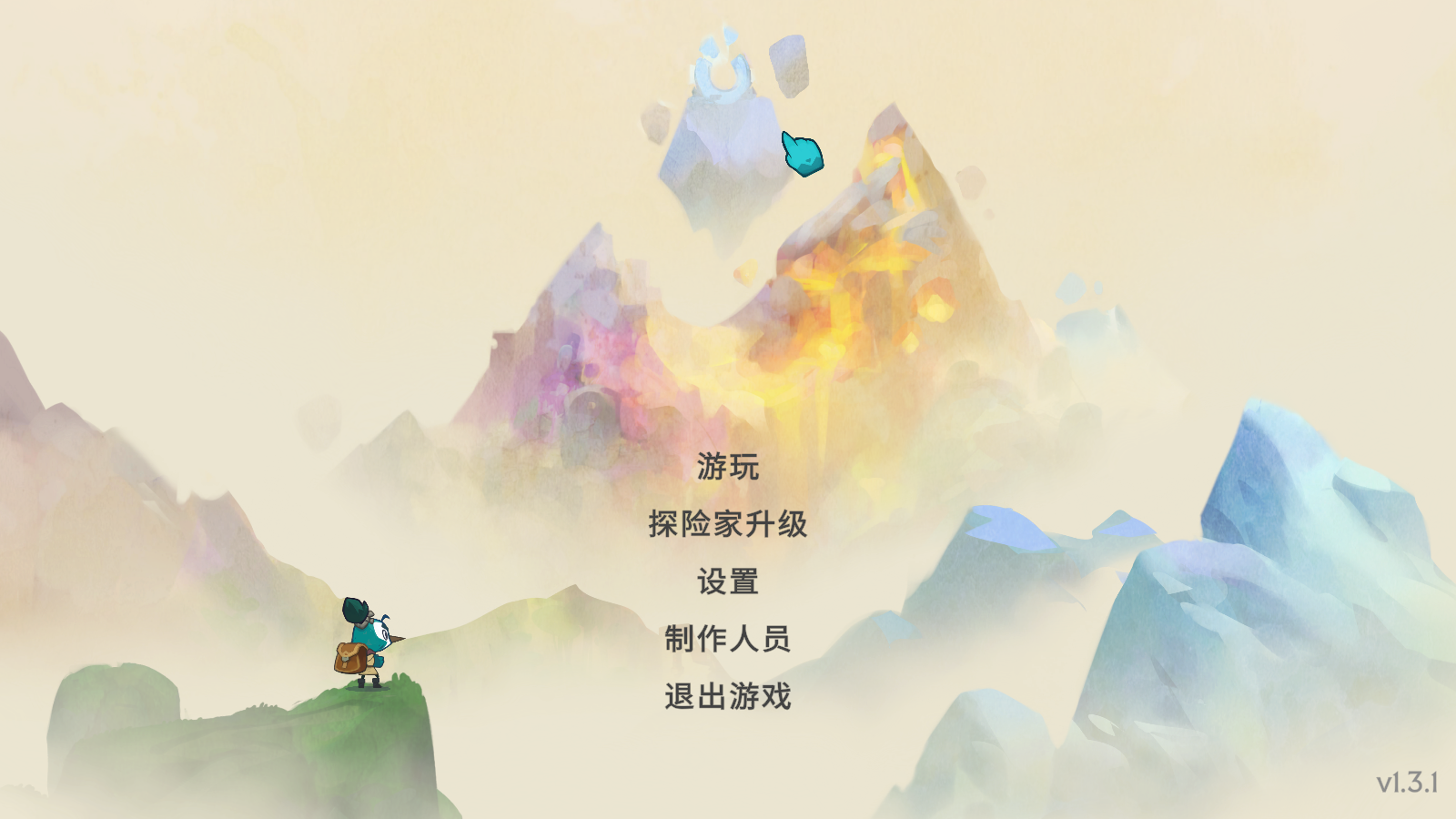 BARDA背袋登高截图1