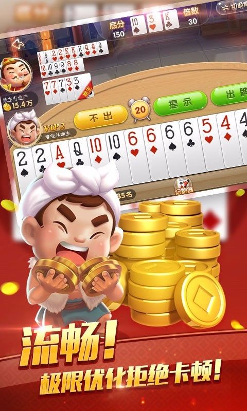 拇指炸金花游戏截图2