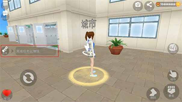 3d虚拟女友模拟器截图2