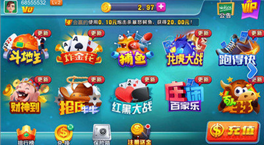 大唐娱乐棋牌截图1