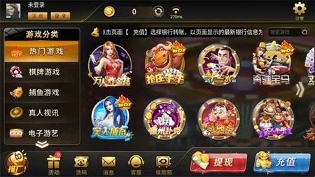 卡卡棋牌官方安卓版截图2