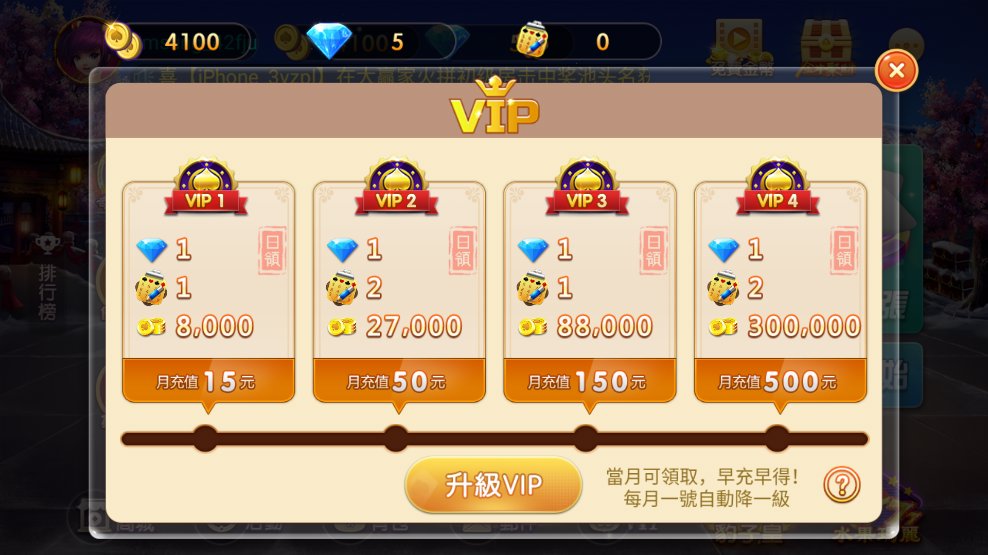 可乐斗地主残局拼三张截图3