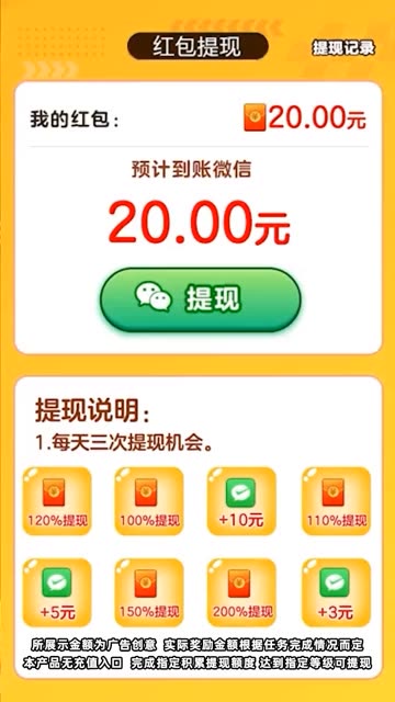 联众斗地主5.1.0单机版截图4