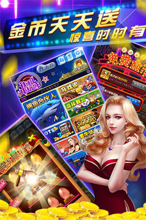 水果老虎机单机版app截图1