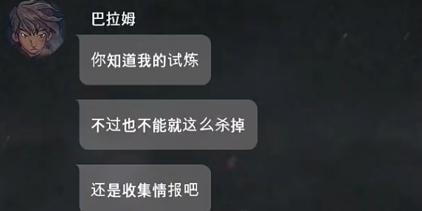 7天截图1