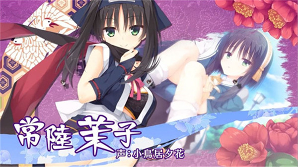 SenrenBanka截图2