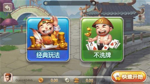 上下HD娱乐安卓版最新版截图3