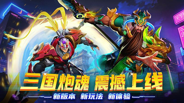 人人捕鱼官网版截图2