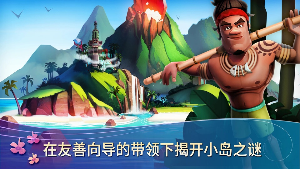 开心农场热带度假最新版本截图1