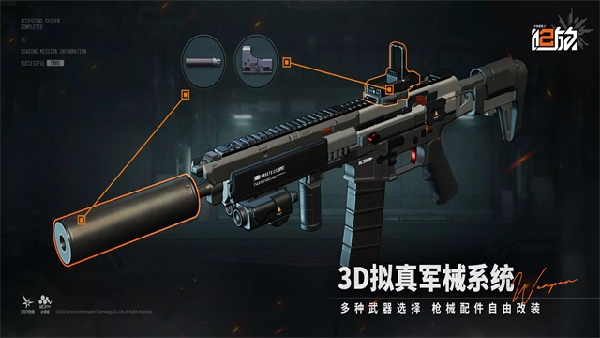 少女前线2云游戏截图1