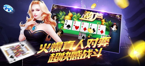 星慕棋牌2025最新版截图2