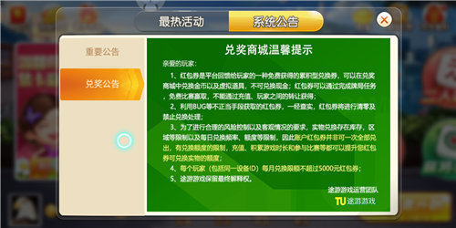 明星97水果机2022截图2