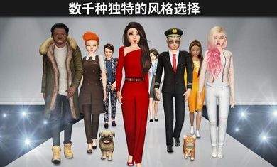 Avakin虚拟世界截图2
