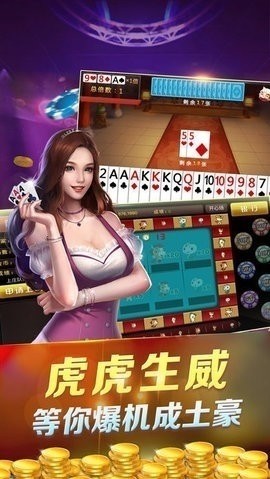 瓦力游戏棋盘截图3