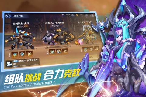 弹弹奇妙冒险截图2