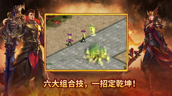 模仿派对截图4