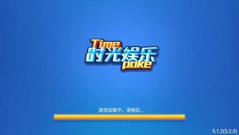 宝宝浙江游戏免费棋牌截图3