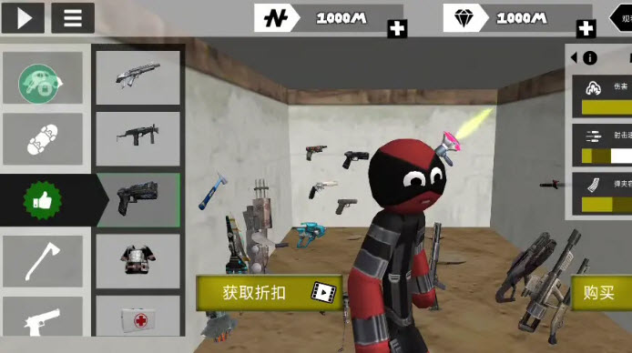 火柴人绳索英雄内置mod菜单版截图3