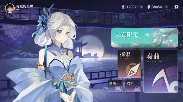万华律截图5