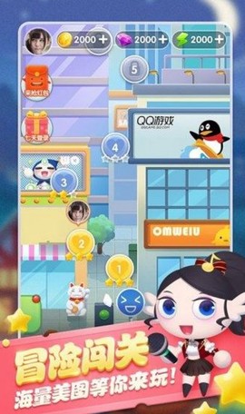 大家找找茬截图3