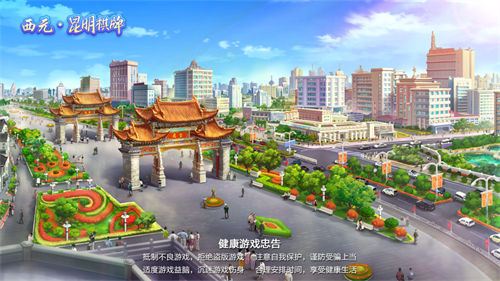 南宫pg大舞台棋牌截图1