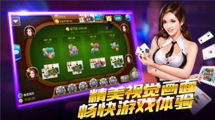 一皇棋牌苹果版截图1