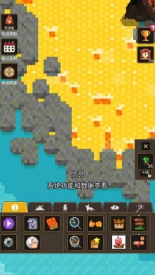 上帝模拟器3最高级文明截图3