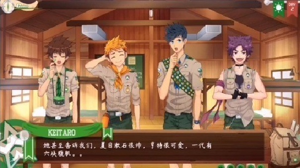 CampBuddy截图3