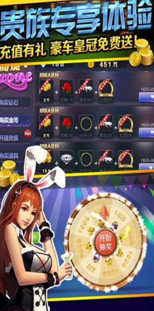 快玩炸翻天官方正版截图1