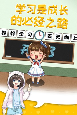 摆摊模拟器2021截图2