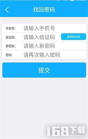 柘汪智慧园区截图1