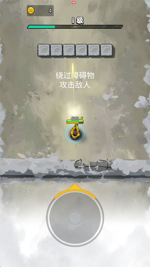 生死枪战截图3
