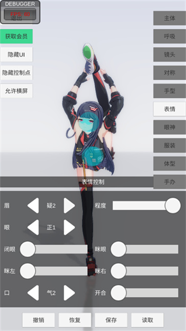 手办模特正版截图2
