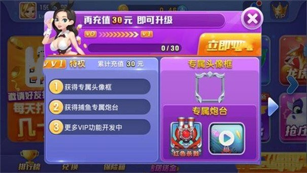 蓝月娱乐棋牌旧版2016手机版截图3