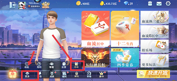 指尖四川麻将无广告版截图8