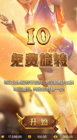 wt168.ccPG模拟器免费版pgsof截图2