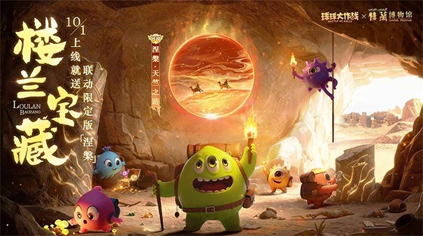 球球大作战免费版截图2