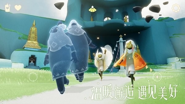 光遇网易手游截图2