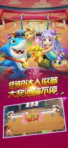 万州换三张手机版下载截图2
