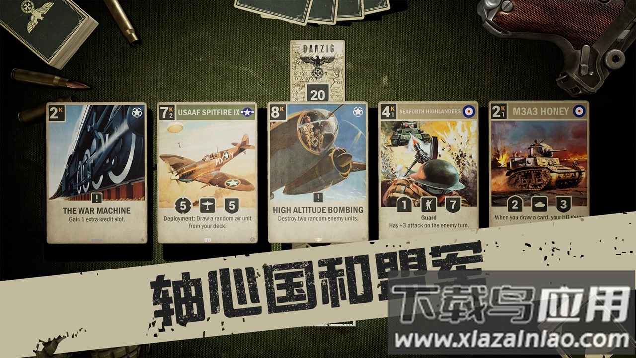 kards手游版截图4