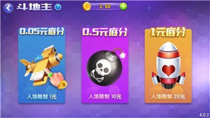 蓝月棋官方最旧版本截图3